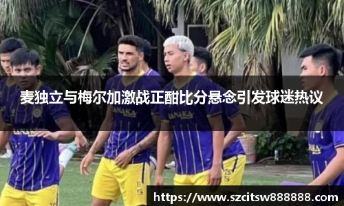 mk体育官网