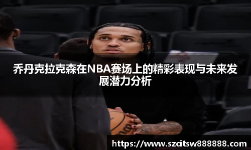 mk体育