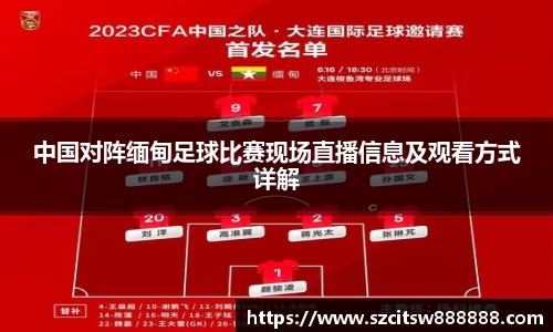 mk体育官网